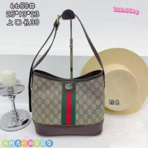 Gucci Bag #6650