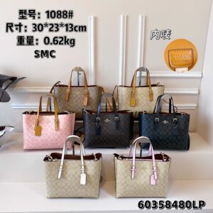 Coach Bag #1088 – 7 Colors