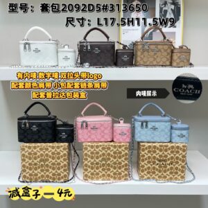 Coach Bag #2092 – 6 Colors