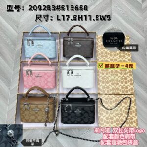 Coach Bag #2092 – 6 Colors