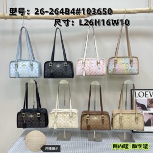 Coach Bag #26-264 – 8 Colors