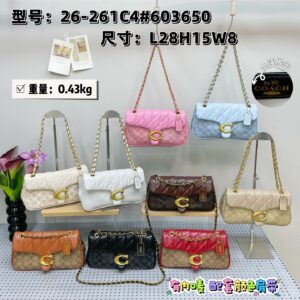 Coach Bag #26-261 – 9 Colors