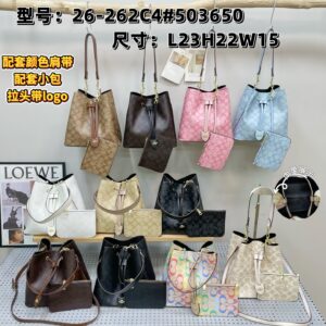 Coach Bag #26-262 – 11 Colors