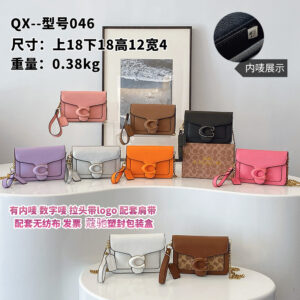 Coach Bag #QX046 – 8 Colors