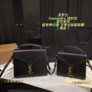 Saint Laurent Cassandra Bag (Epsom Leather) - 4 Colors