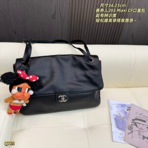 Chanel Handbag - 3 Colors