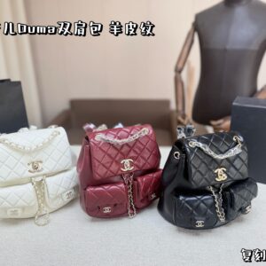 Chanel Backpack - 3 Colors