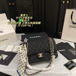Chanel Crossbody Bag