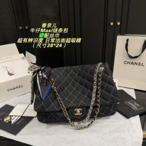Chanel Crossbody Bag
