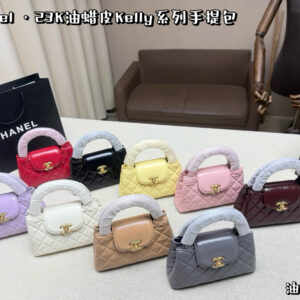 Chanel Handbag - 9 Colors