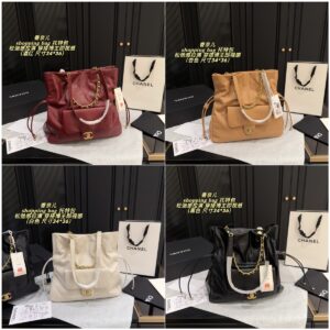 Chanel Tote Bag - 4 Colors