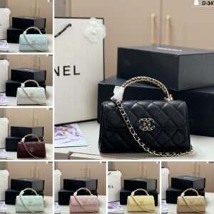 Chanel Crossbody Bag - 8 Colors