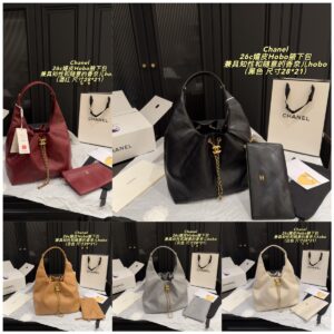 Chanel Shoulder Bag - 5 Colors