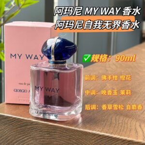 Armani Perfume