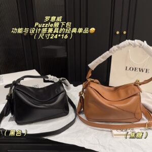Loewe Shoulder Bag - 2 Colors