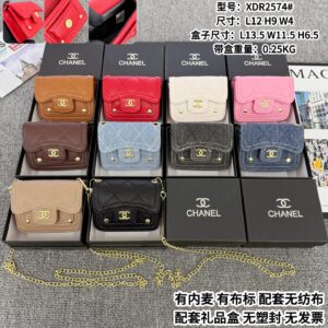 Chanel Crossbody Bag - 10 Colors