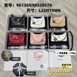 Chanel Shoulder Bag - 6 Colors