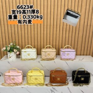 Chanel Crossbody Bag - 7 Colors