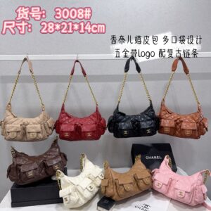 Chanel Shoulder Bag - 8 Colors