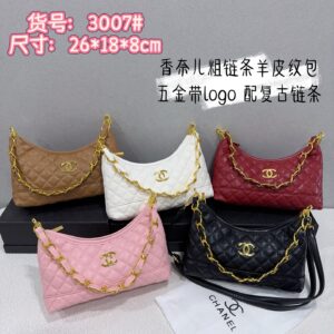 Chanel Shoulder Bag - 5 Colors