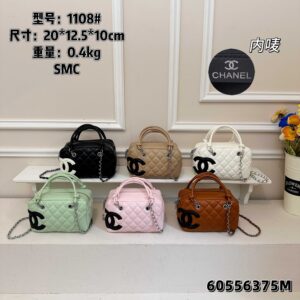 Chanel Handbag - 6 Colors