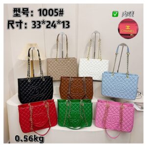 Chanel Shoulder Bag - 8 Colors