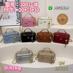 Chanel Crossbody Bag - 8 Colors