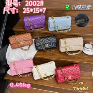 Chanel Crossbody Bag - 8 Colors