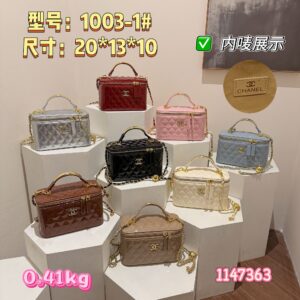 Chanel Crossbody Bag - 8 Colors