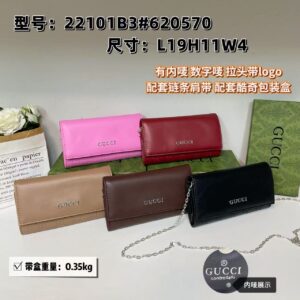 Gucci Crossbody Bag - 5 Colors