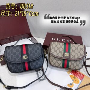 Gucci Crossbody Bag - 2 Colors