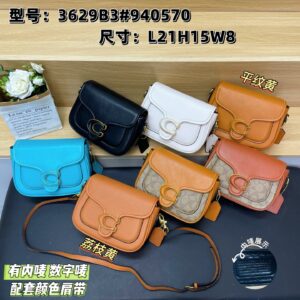 Coach Crossbody Bag - 7 Colors #3629