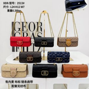 Coach Crossbody Bag - 8 Colors #2513