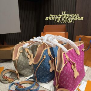 Louis Vuitton Tote Bag - 3 Colors
