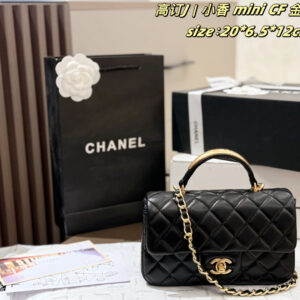 Chanel Crossbody Bag