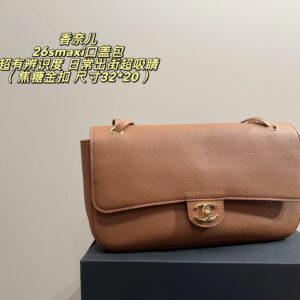 Chanel Crossbody Bag - 5 Colors