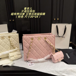Chanel Tote Bag - 5 Colors