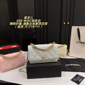 Chanel Crossbody Bag - 3 Colors