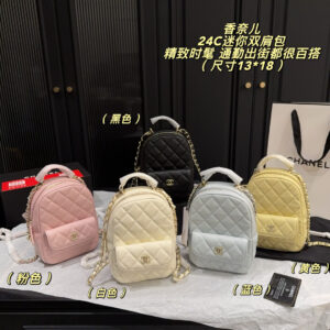Chanel Backpacks - 6 Colors