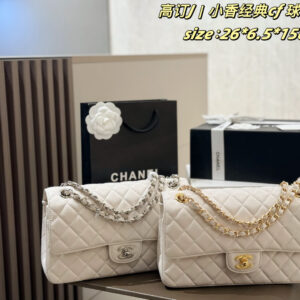 Chanel Shoulder Bag
