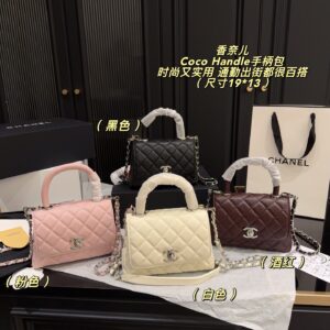 Chanel Handbag - 5 Colors
