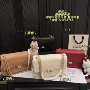 Chanel Crossbody Bag - 4 Colors