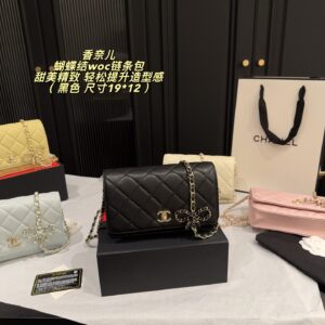 Chanel Crossbody Bag - 5 Colors
