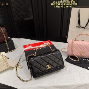Chanel Crossbody Bag - 4 Colors
