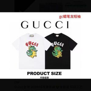 Gucci T-Shirt - 2 Colors