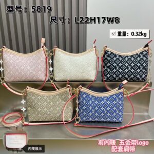 Louis Vuitton Shoulder Bag - 5 Colors