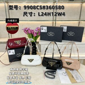 Prada Shoulder Bag - 4 Colors