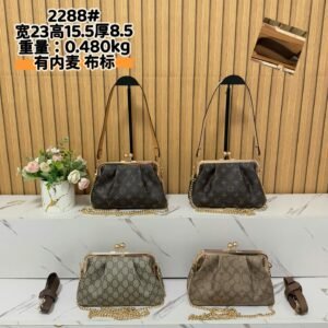 Coach Bag - 4 Colors #104952