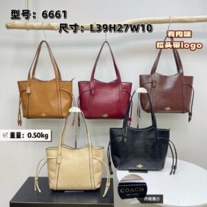 Coach Bag - 5 Colors #104955