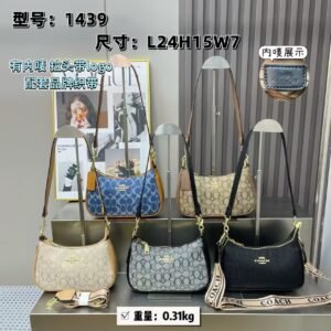 Coach Bag - 5 Colors #104976